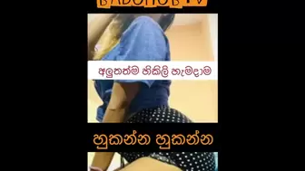 Srilanka MILF Step Sister